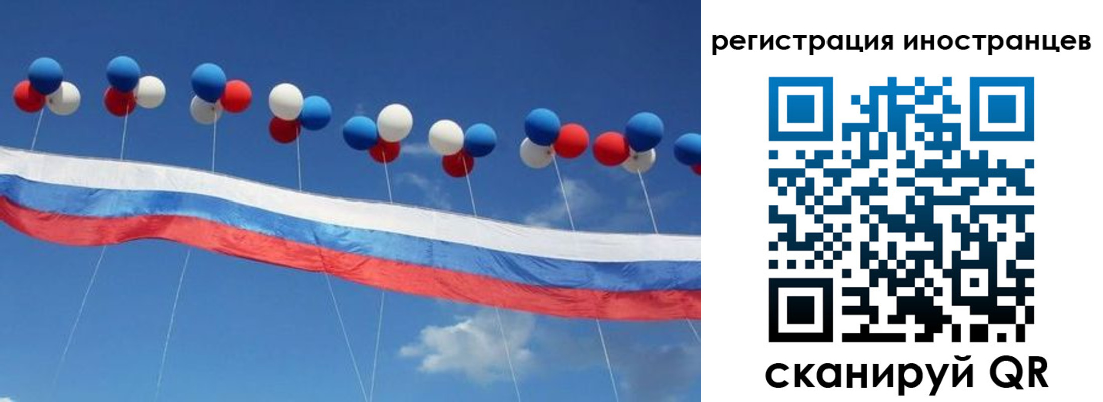 прописка для военкомата в Щучье