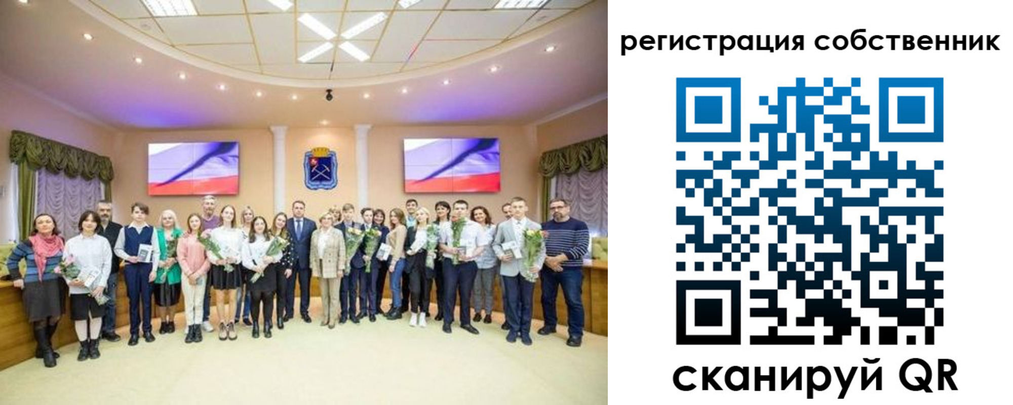 регистрация в Щучье
